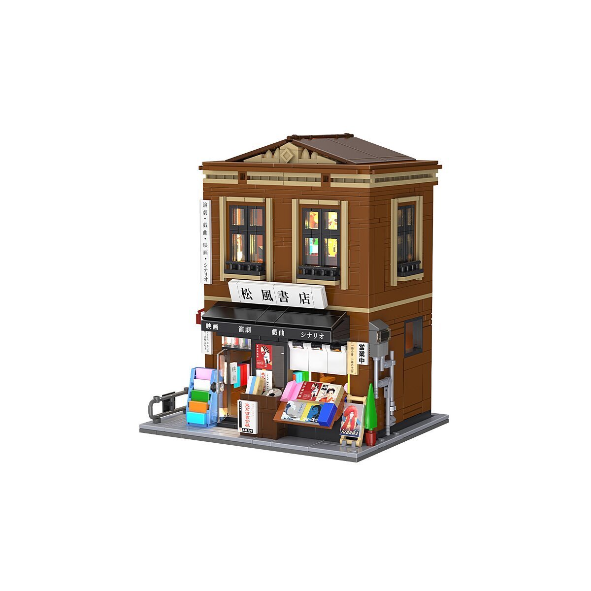 JAMARA CaDA Japanischer Buchladen 1:30 Bricks ab 14 Jahren
