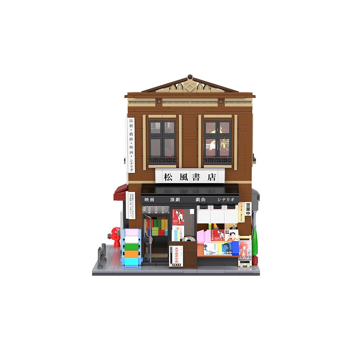 JAMARA CaDA Japanischer Buchladen 1:30 Bricks ab 14 Jahren JAMARA CaDA Japanischer Buchladen 1:30 Bricks ab 14 Jahren