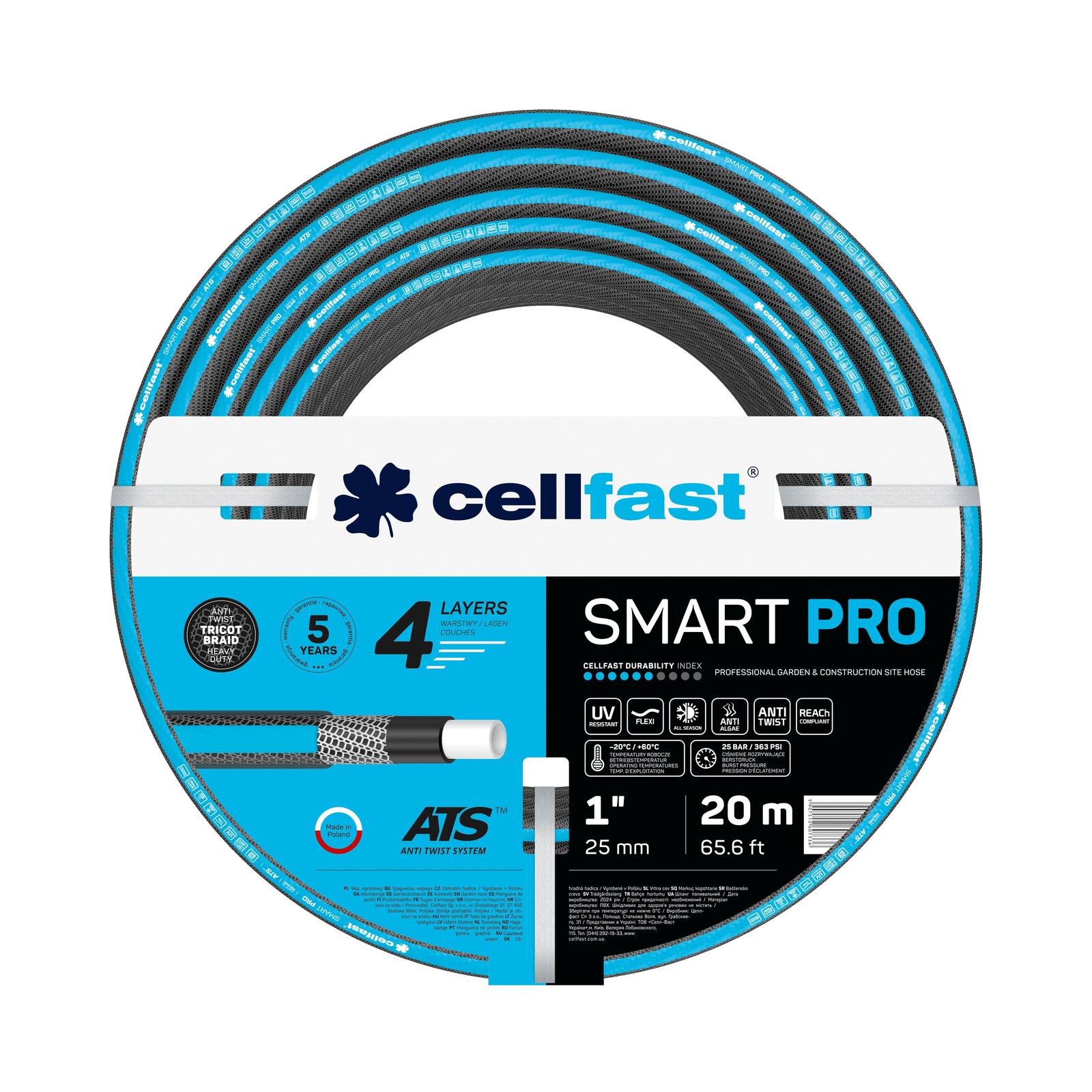 Cellfast 4-lagiger Gartenschlauch SMART PRO ATS 1" 20 m Cellfast 4-lagiger Gartenschlauch SMART PRO ATS 1" 20 m