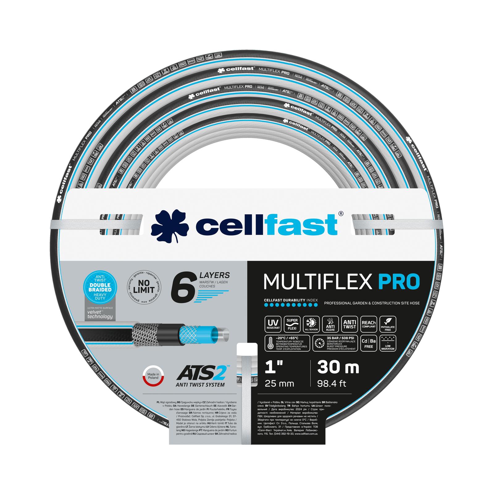 Cellfast 6-lagiger Gartenschlauch MULTIFLEX ATSV ™ ATSV 1" 30 m Cellfast 6-lagiger Gartenschlauch MULTIFLEX ATSV ™ ATSV 1" 30 m