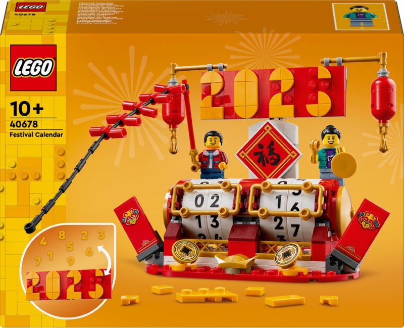 LEGO® Icons 40678 Feiertagskalender