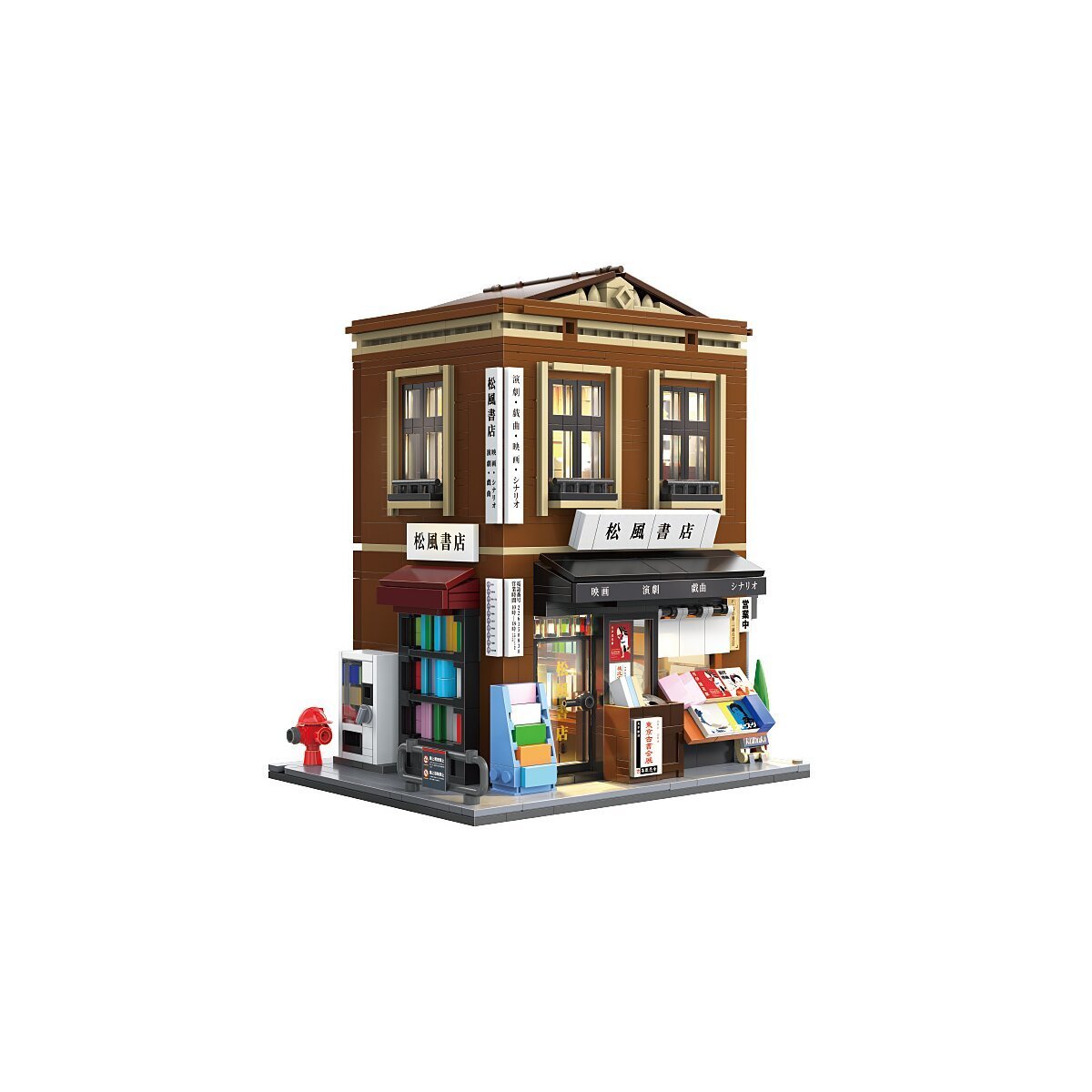 JAMARA CaDA Japanischer Buchladen 1:30 Bricks ab 14 Jahren JAMARA CaDA Japanischer Buchladen 1:30 Bricks ab 14 Jahren