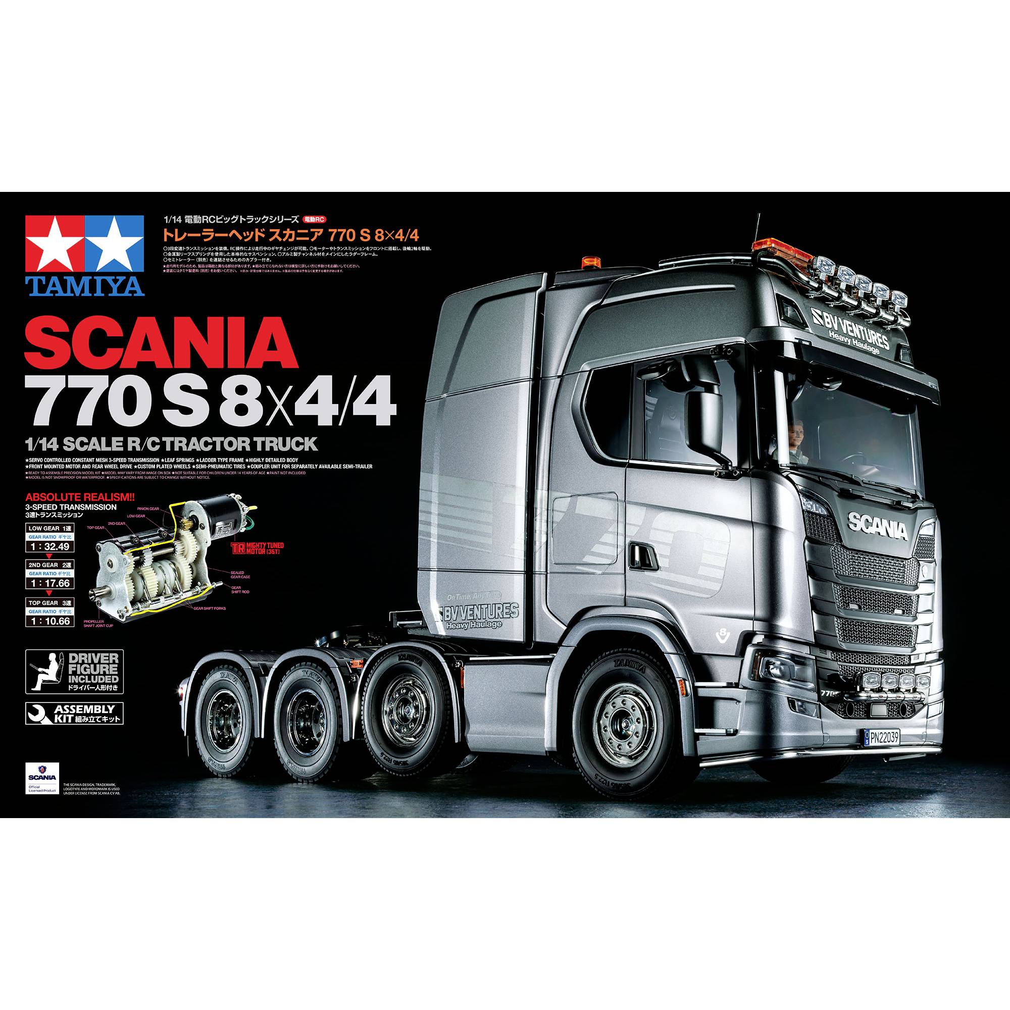 Tamiya 1:14 RC SCANIA 770S 8x4/4 300056371 lkw, Anhänger-LKW, Werbung, Person, Rad