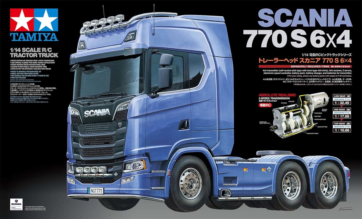 Tamiya 1:14 RC SCANIA 770 S 6x4 300056368 Tamiya 1:14 RC SCANIA 770 S 6x4 300056368
