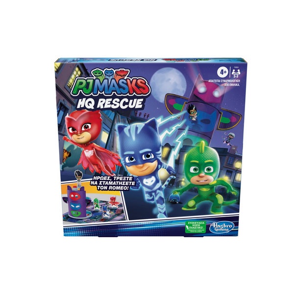 Pj Masks Hq Rescue F4954100